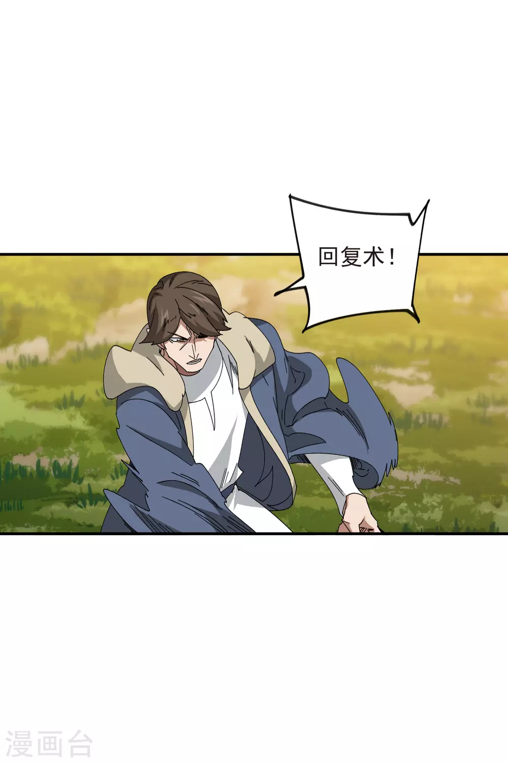 第444话 计算错误14