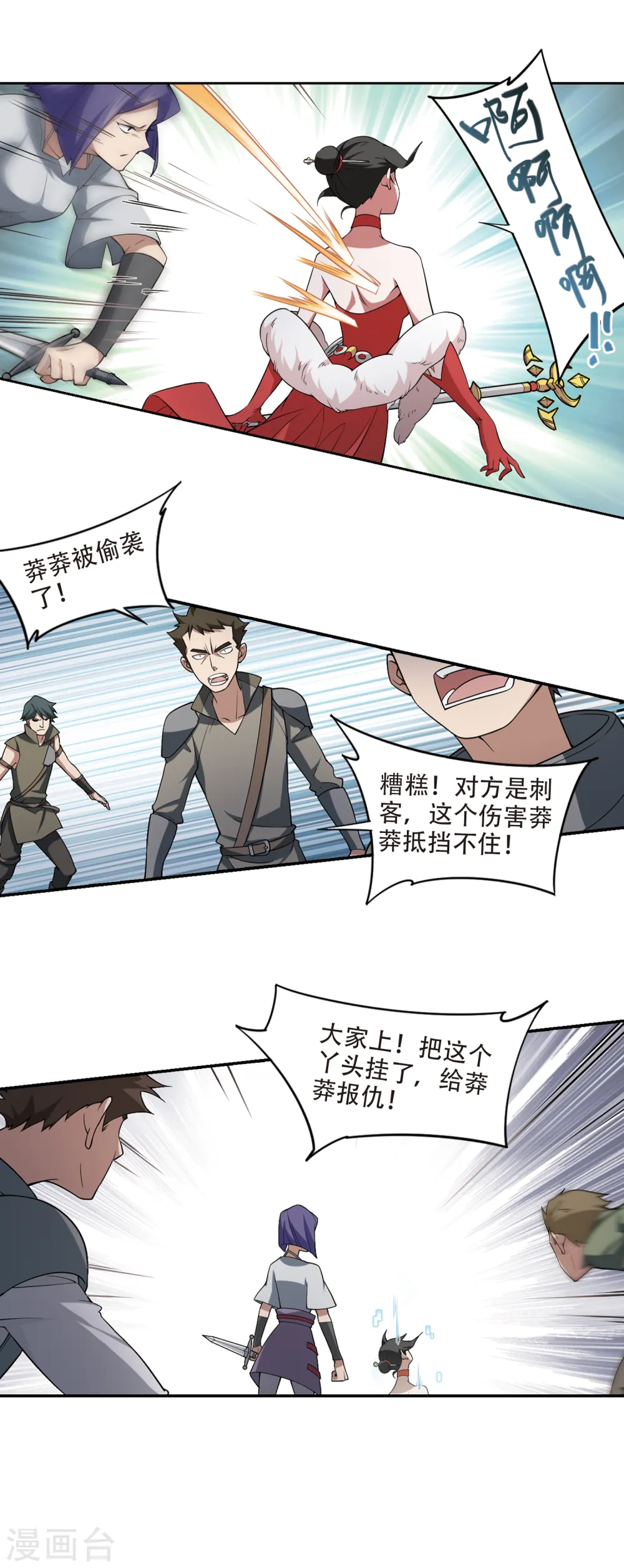 第153话 看不见的杀手313