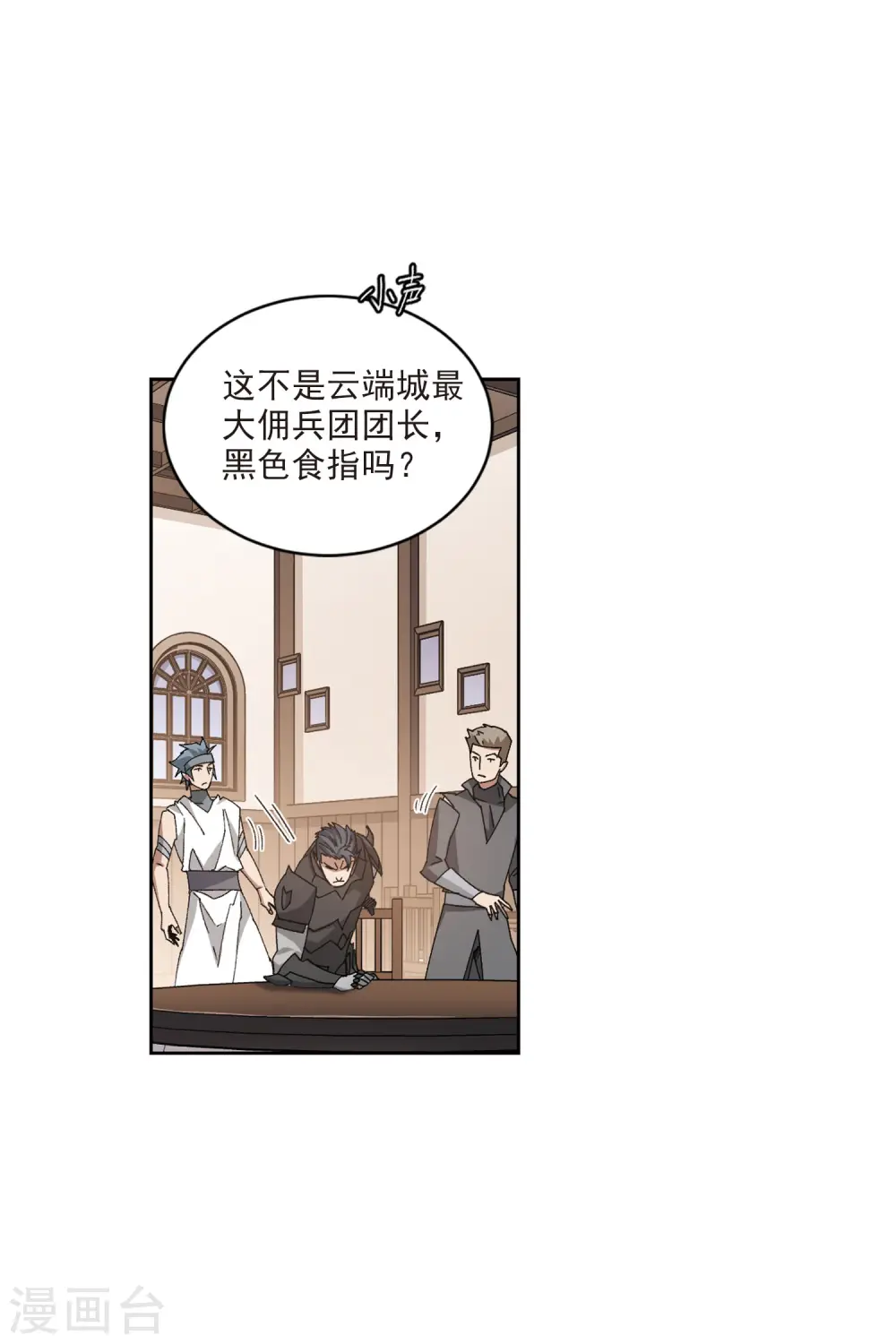 第403话 暗流涌动122