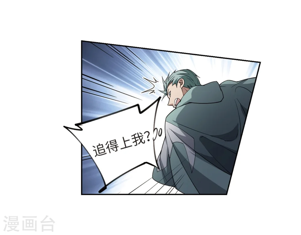 第213话 蹲点儿322