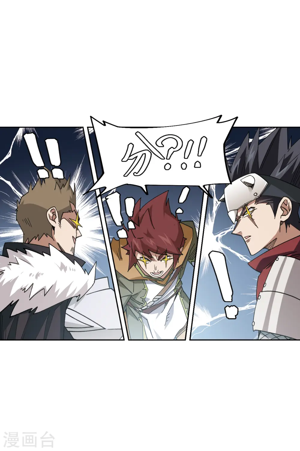第421话 不团结的精英团12