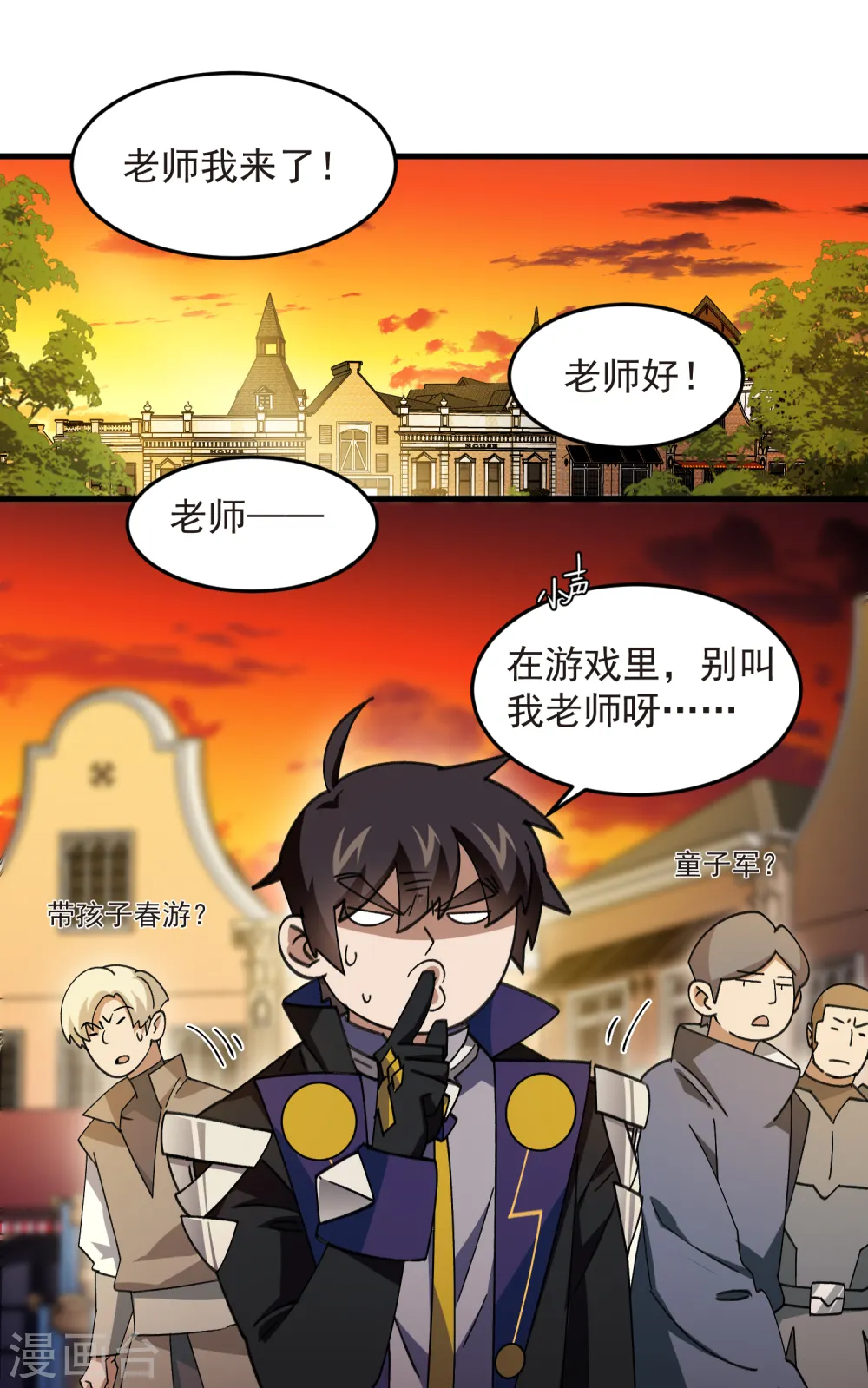 第437话 学生的请求17