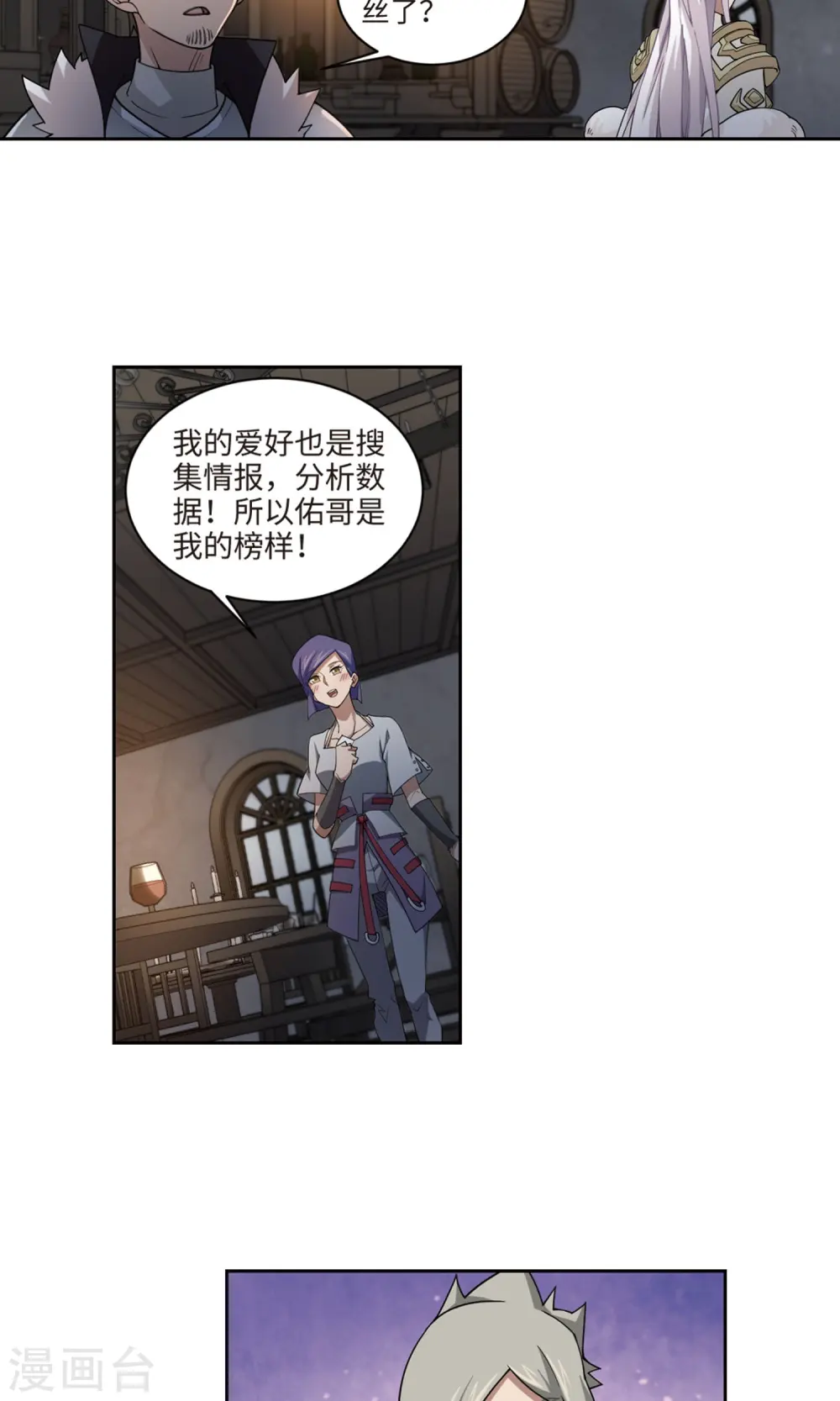 第191话 重回云端城125
