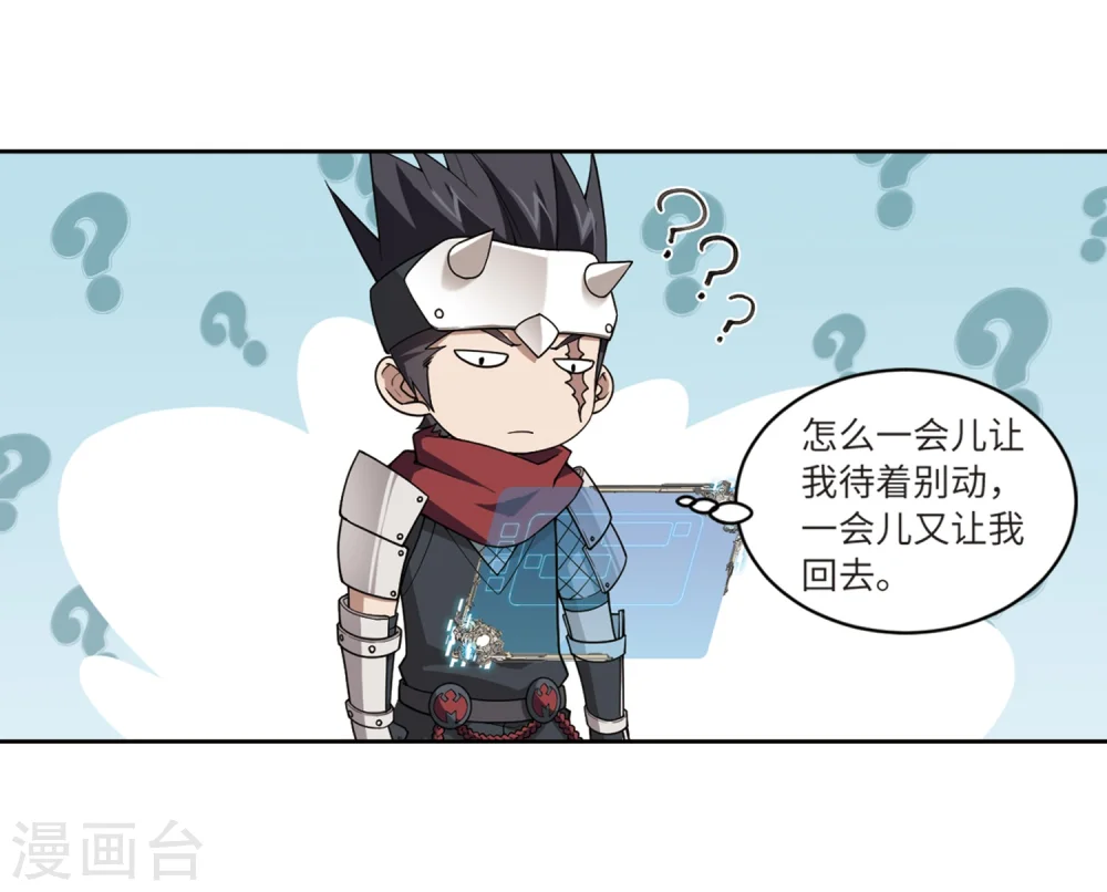 第209话 大型强盗组织220