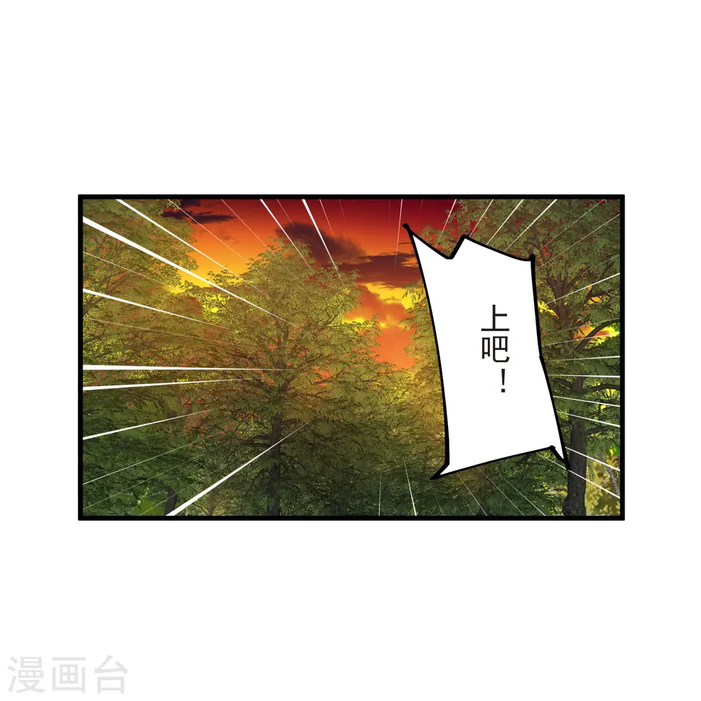第438话 混乱的童子军24