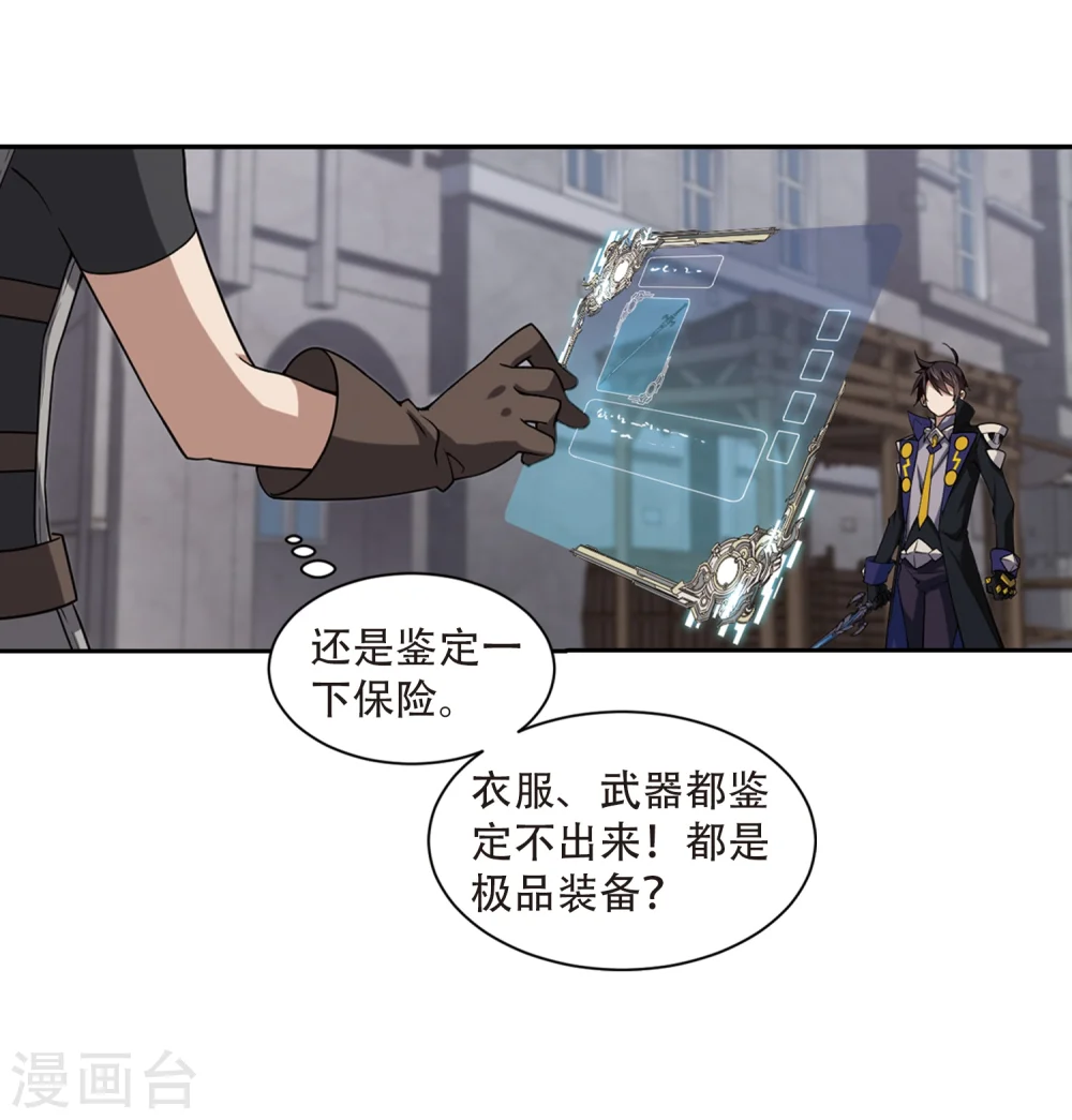 第205话 替人出头127