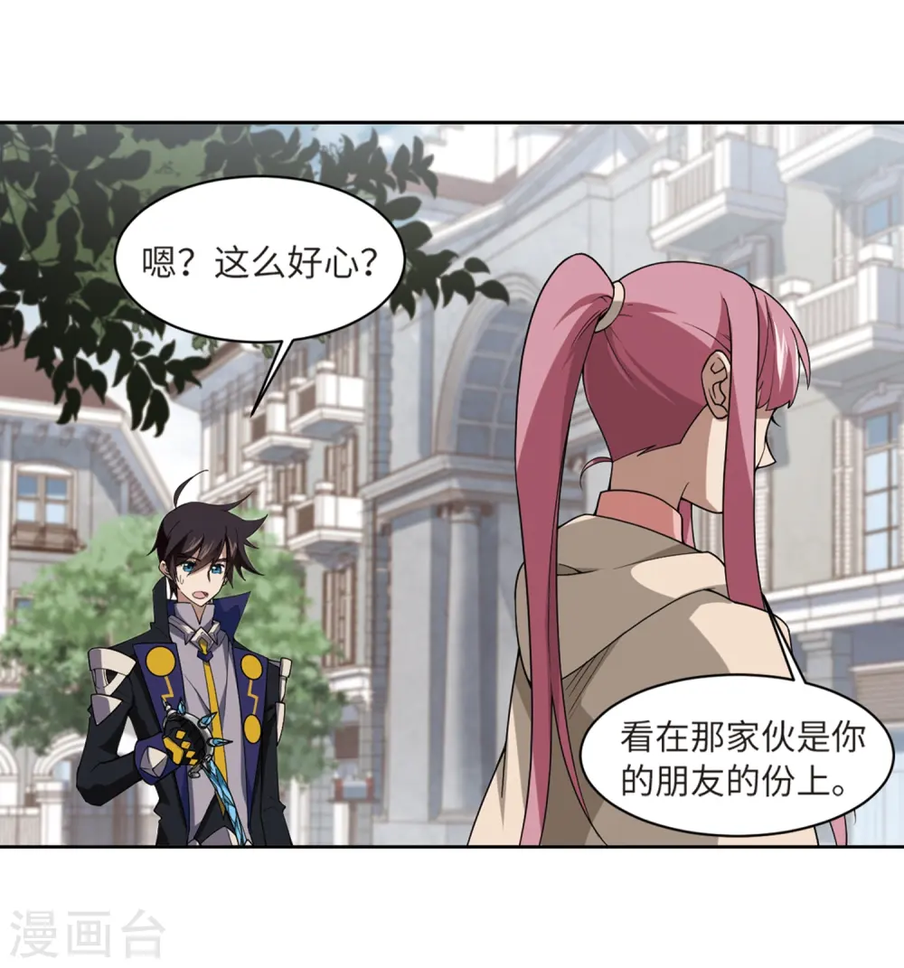 第228话 搅局323