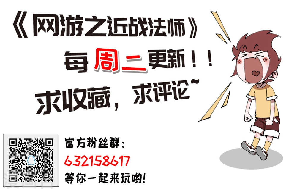 第198话 上学，我是认真的317