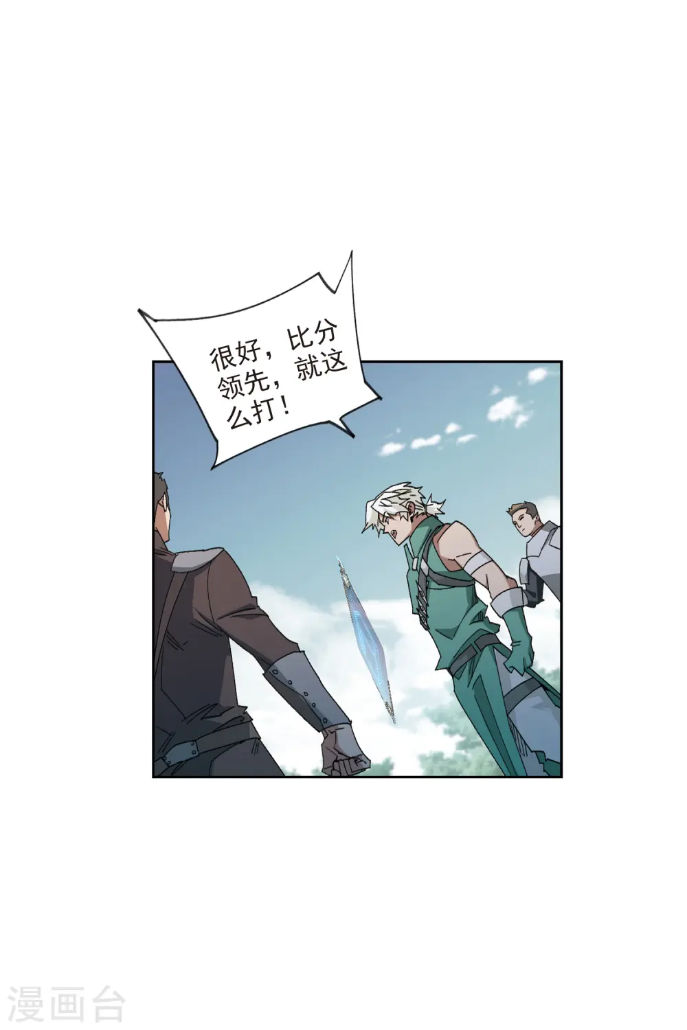 第425话 被策反的法师212