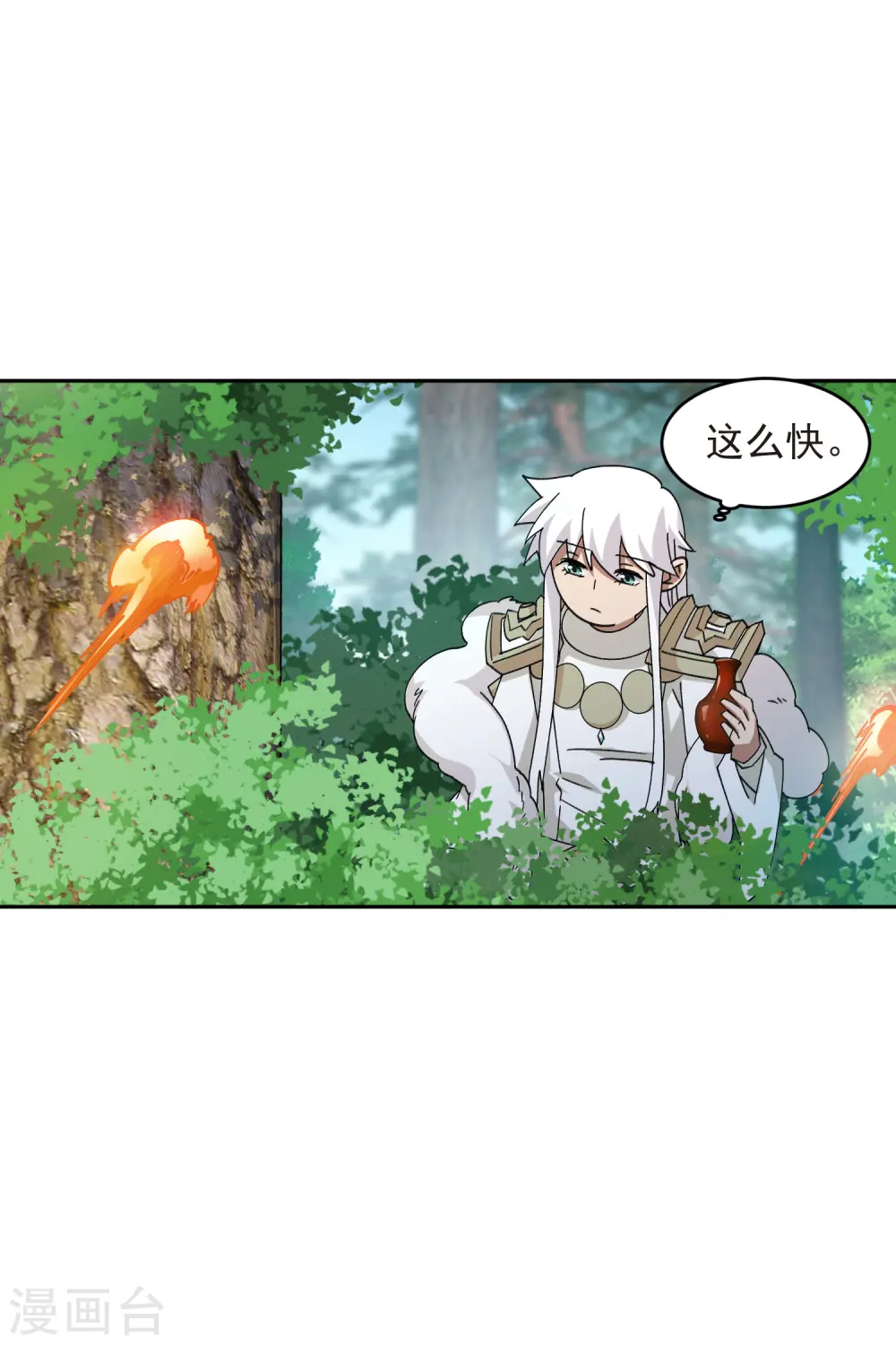 第434话 诱饵二号14