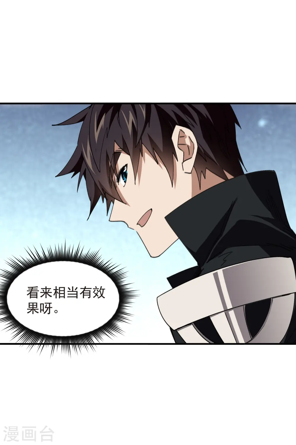 第451话 有效攻击22