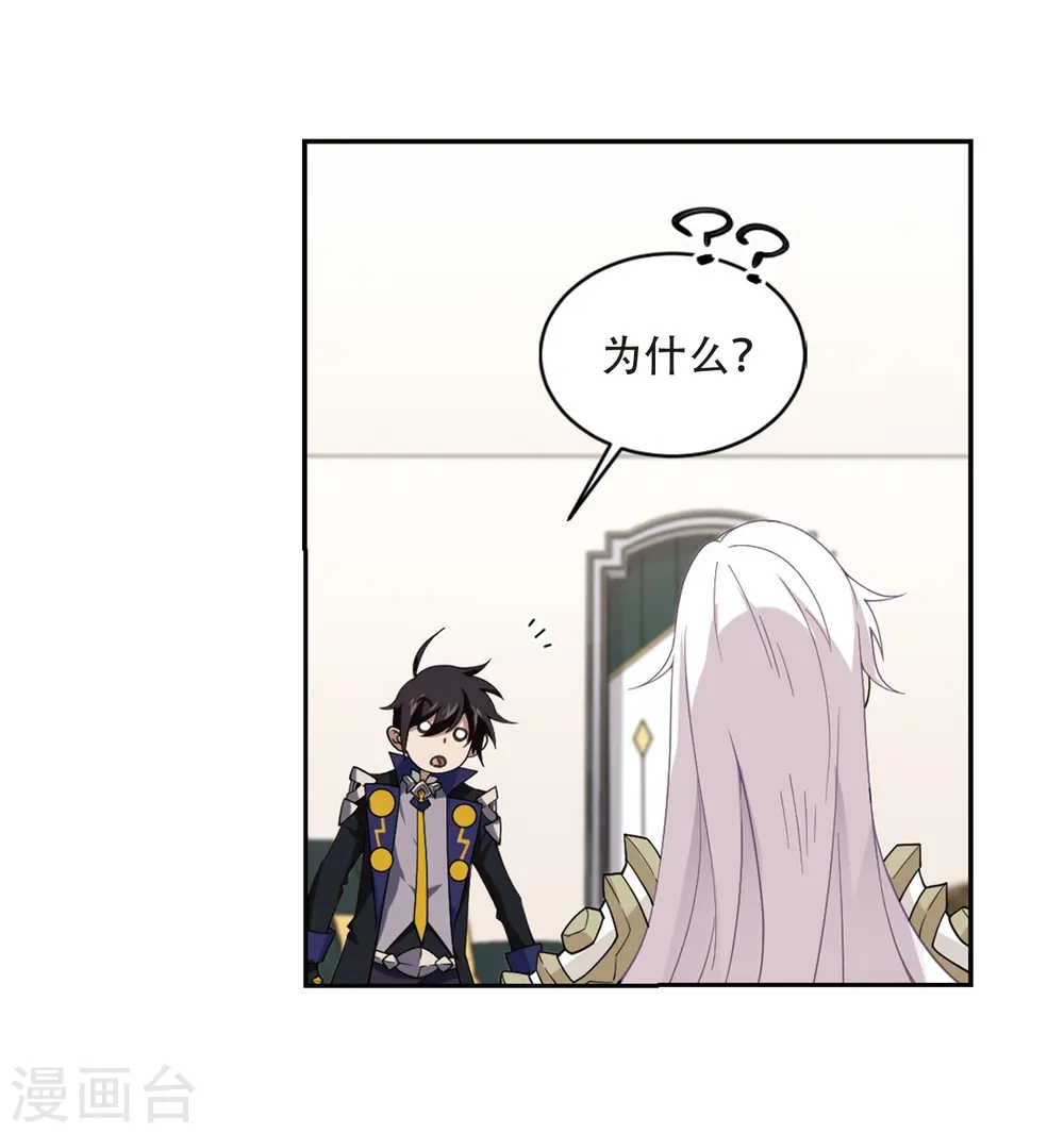 第235话 各怀鬼胎124