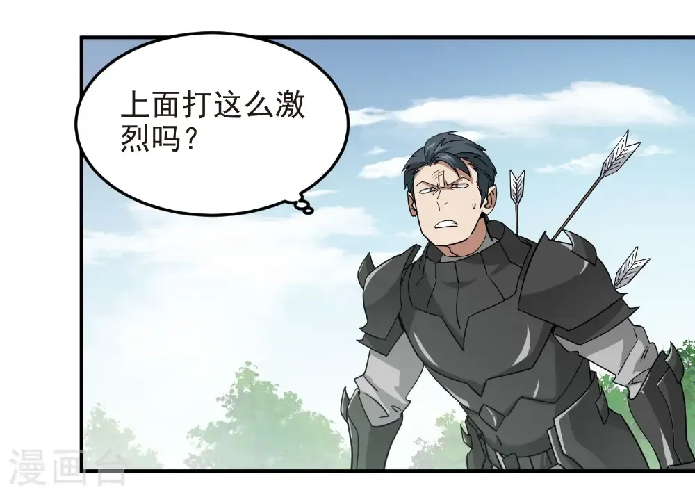 第485话 垂死挣扎11