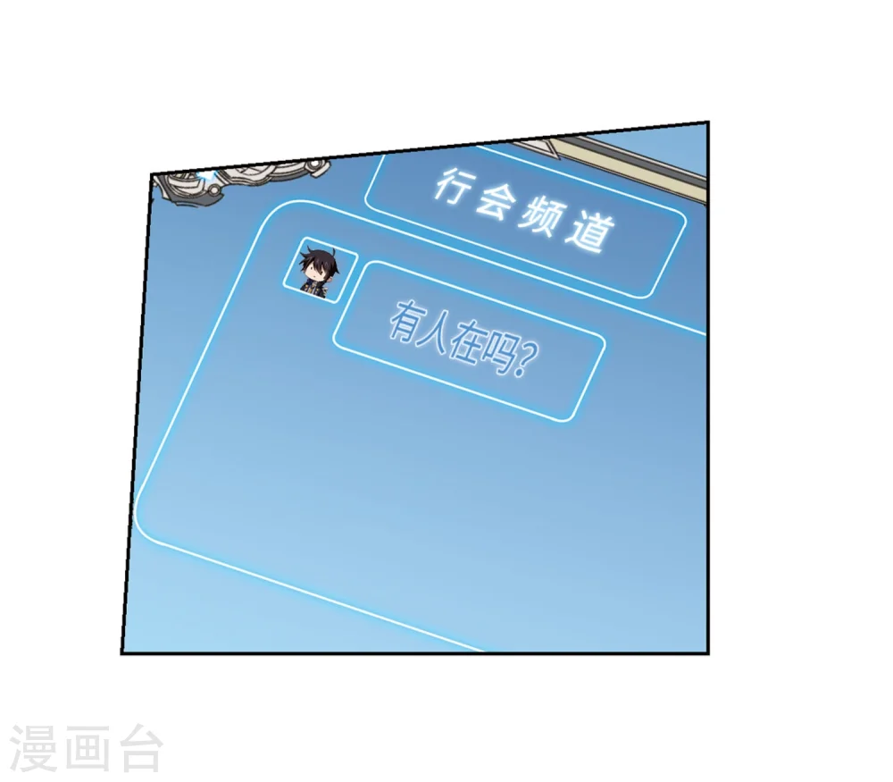 第211话 蹲点儿15