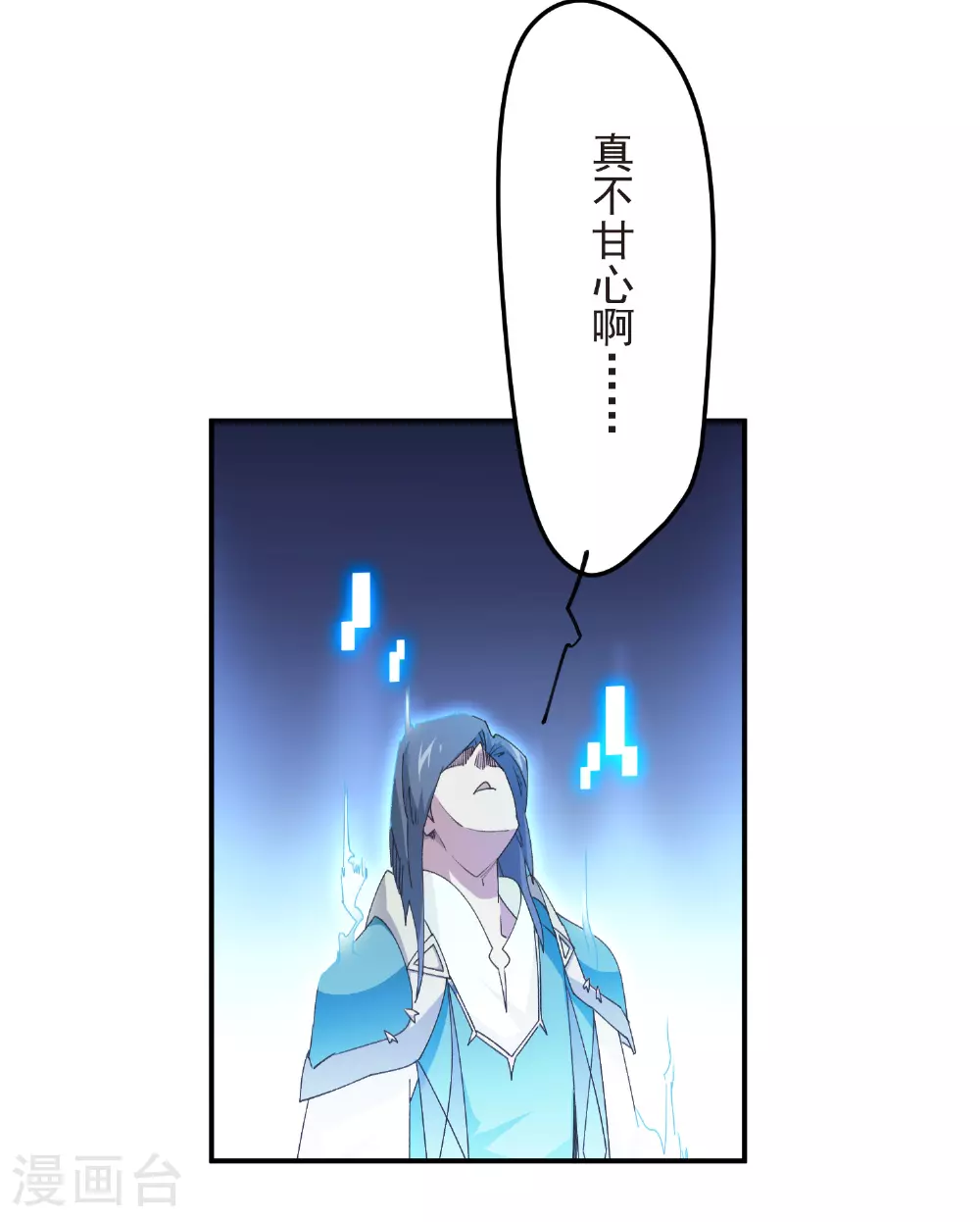 第476话 漂流，卒23