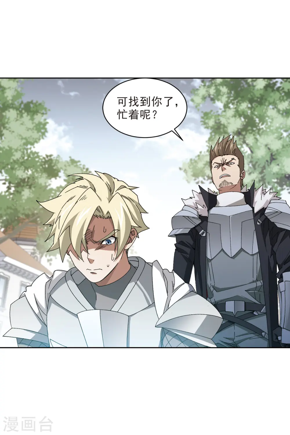 第409话 恶人有恶报119