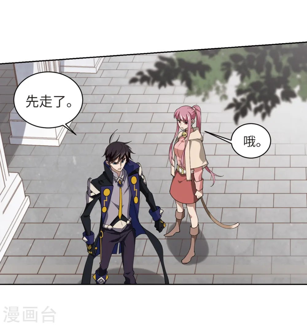 第227话 搅局217