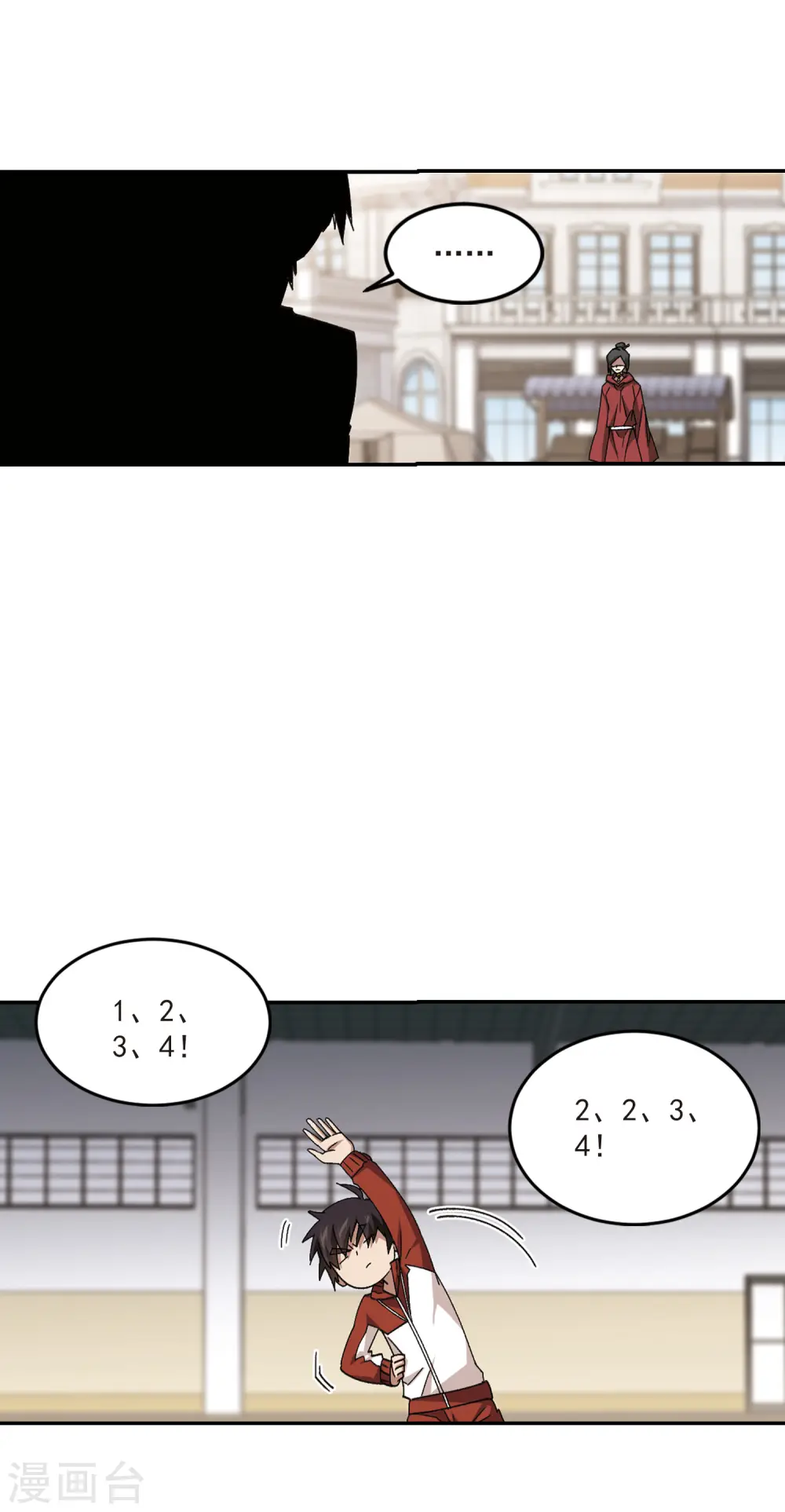 第370话 电系法师113