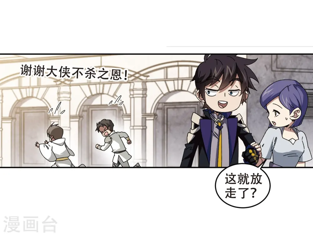 第276话 又是你38