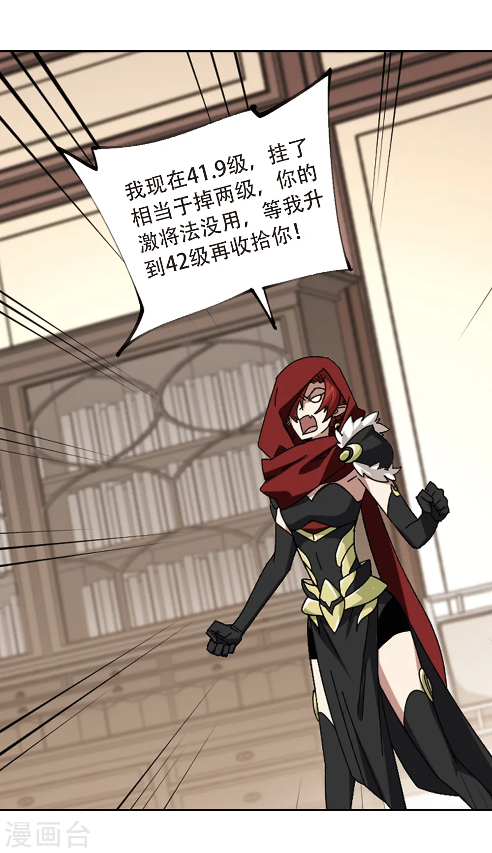 第301话 小冤家112