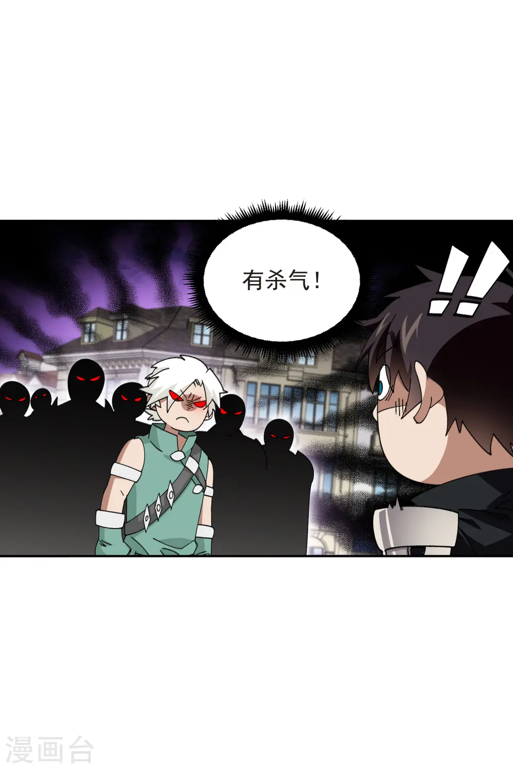 第427话 背叛16