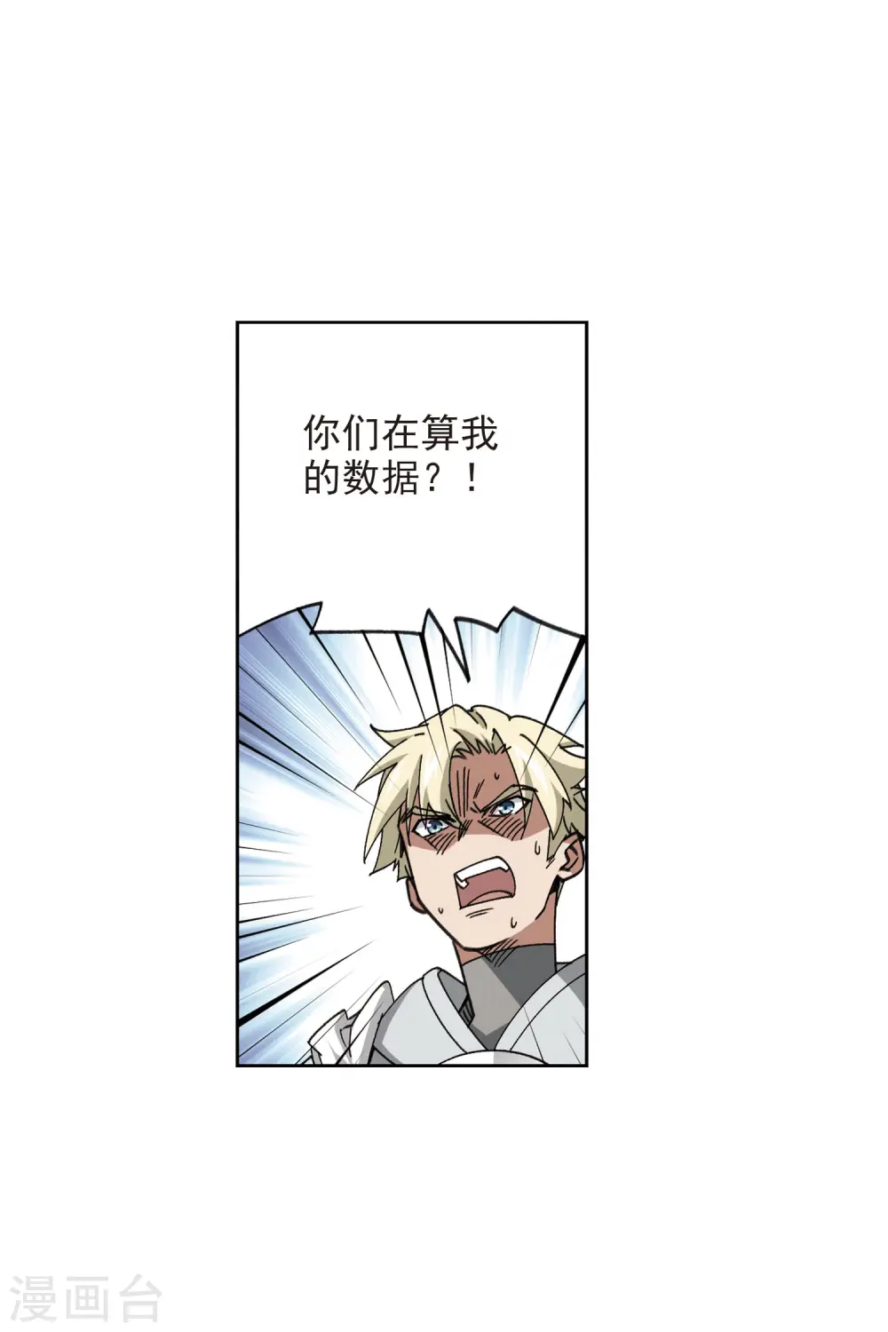 第400话 好买卖16