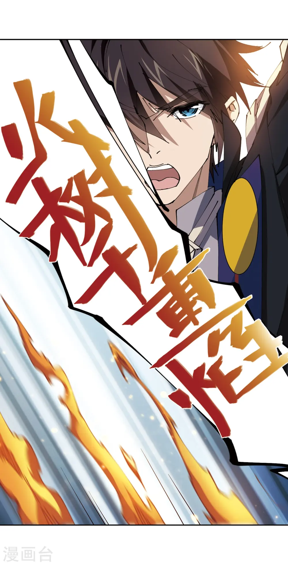 第257话 身份暴露216