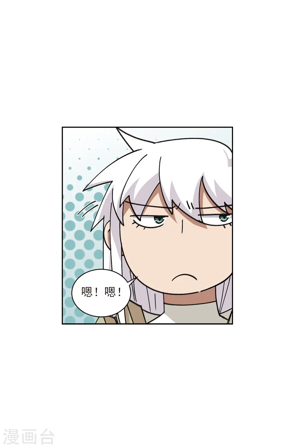 第410话 恶人有恶报228