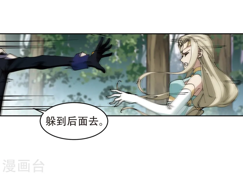 第257话 身份暴露27