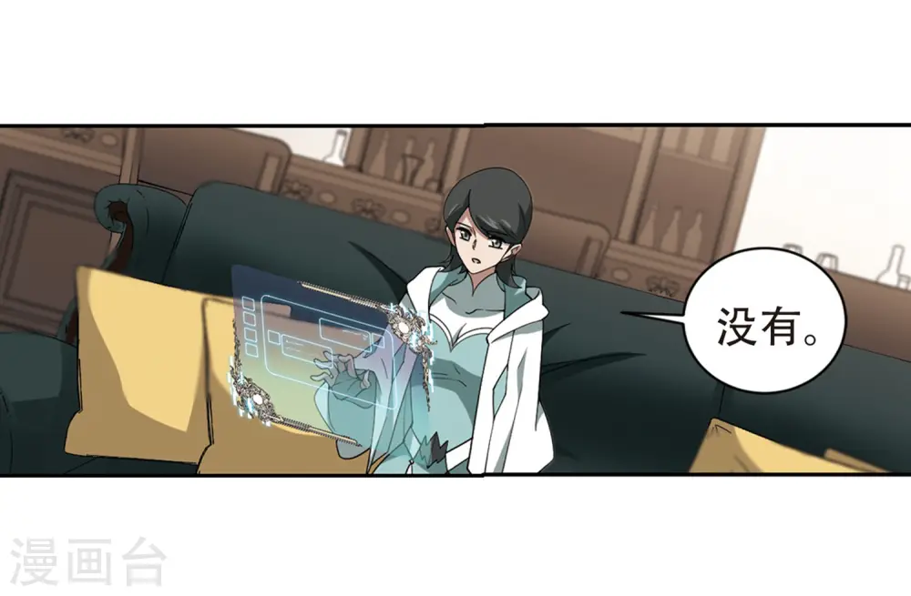 第237话 各怀鬼胎324