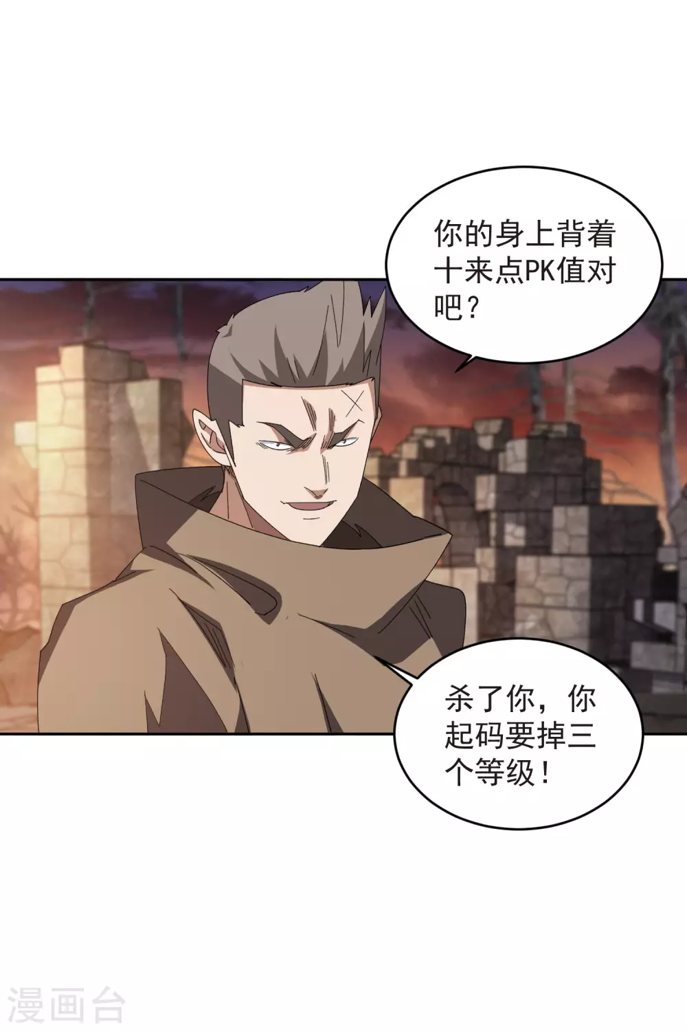第453话 反应能力4