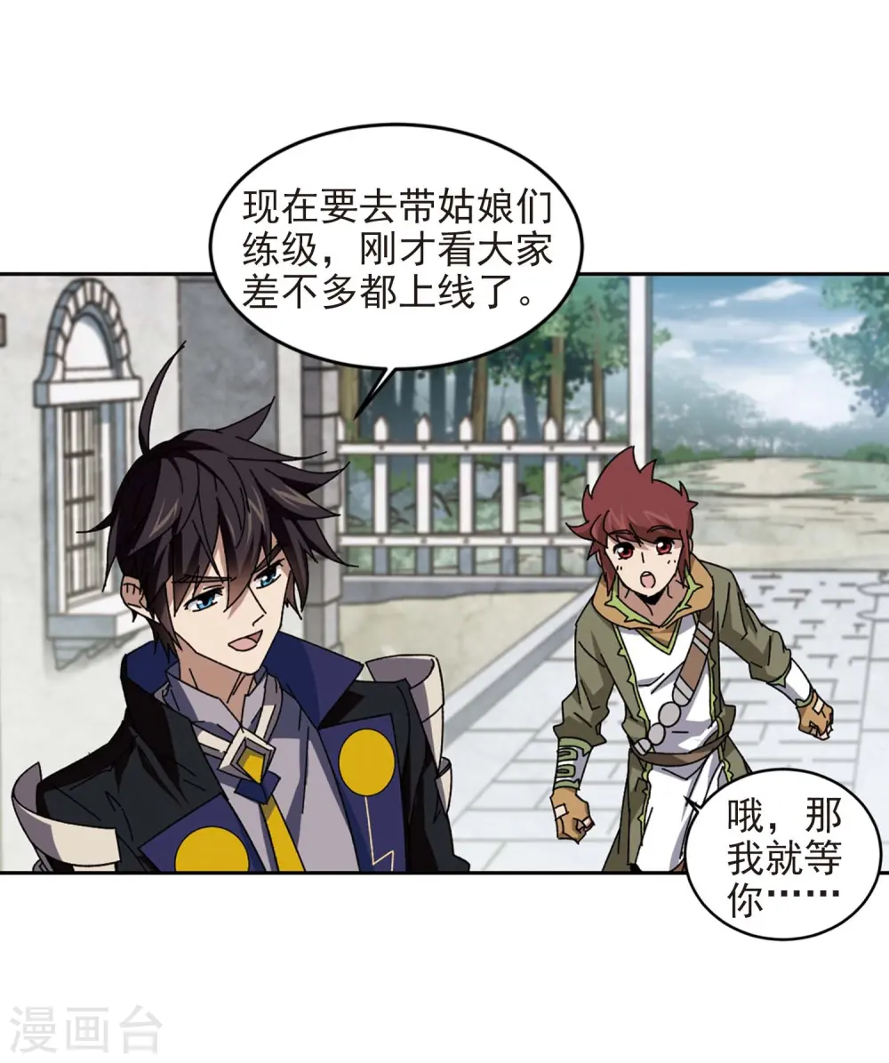 第277话 仇人122