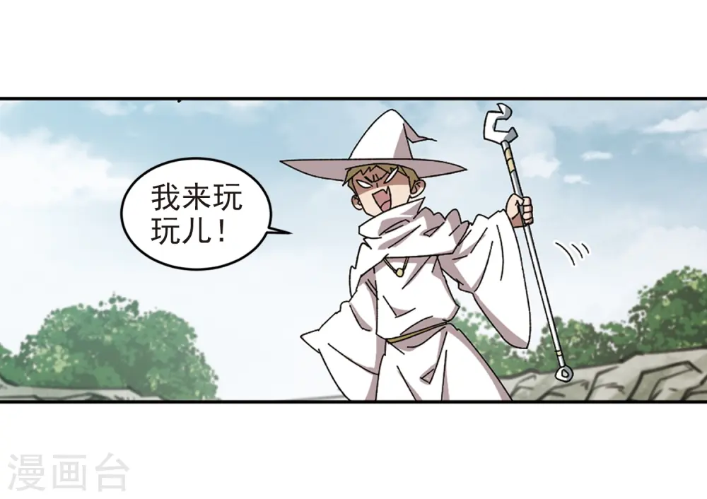 第283话 拔刀术111