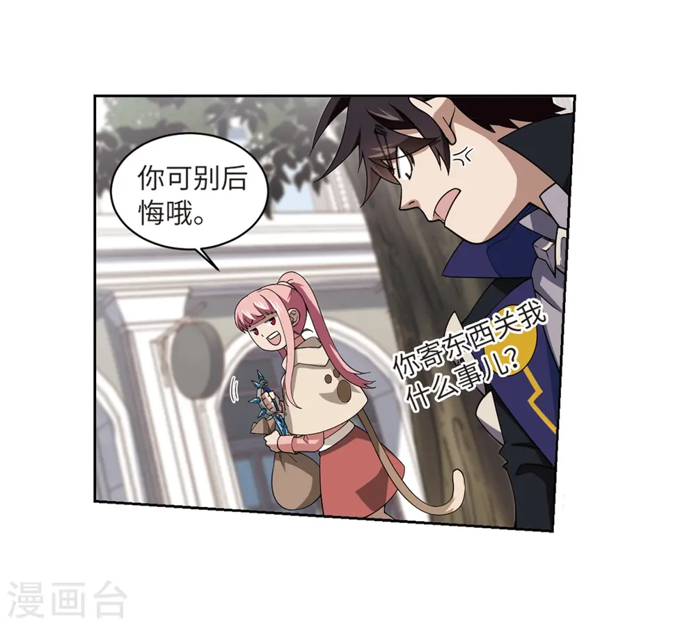 第228话 搅局36