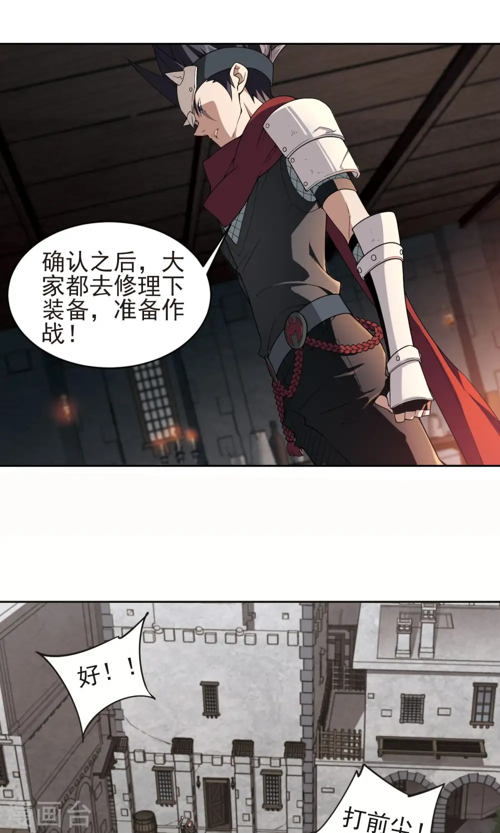 第177话 开杀了18