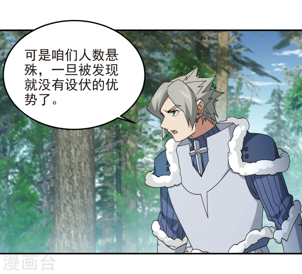 第469话 制高点34