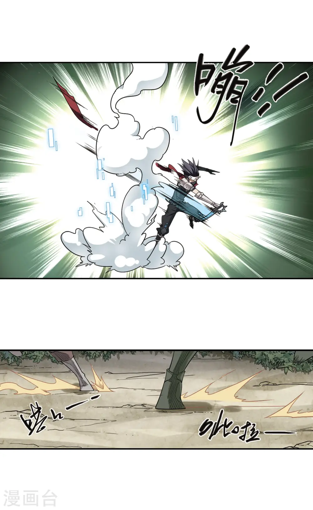 第55话 计划之中的变化315