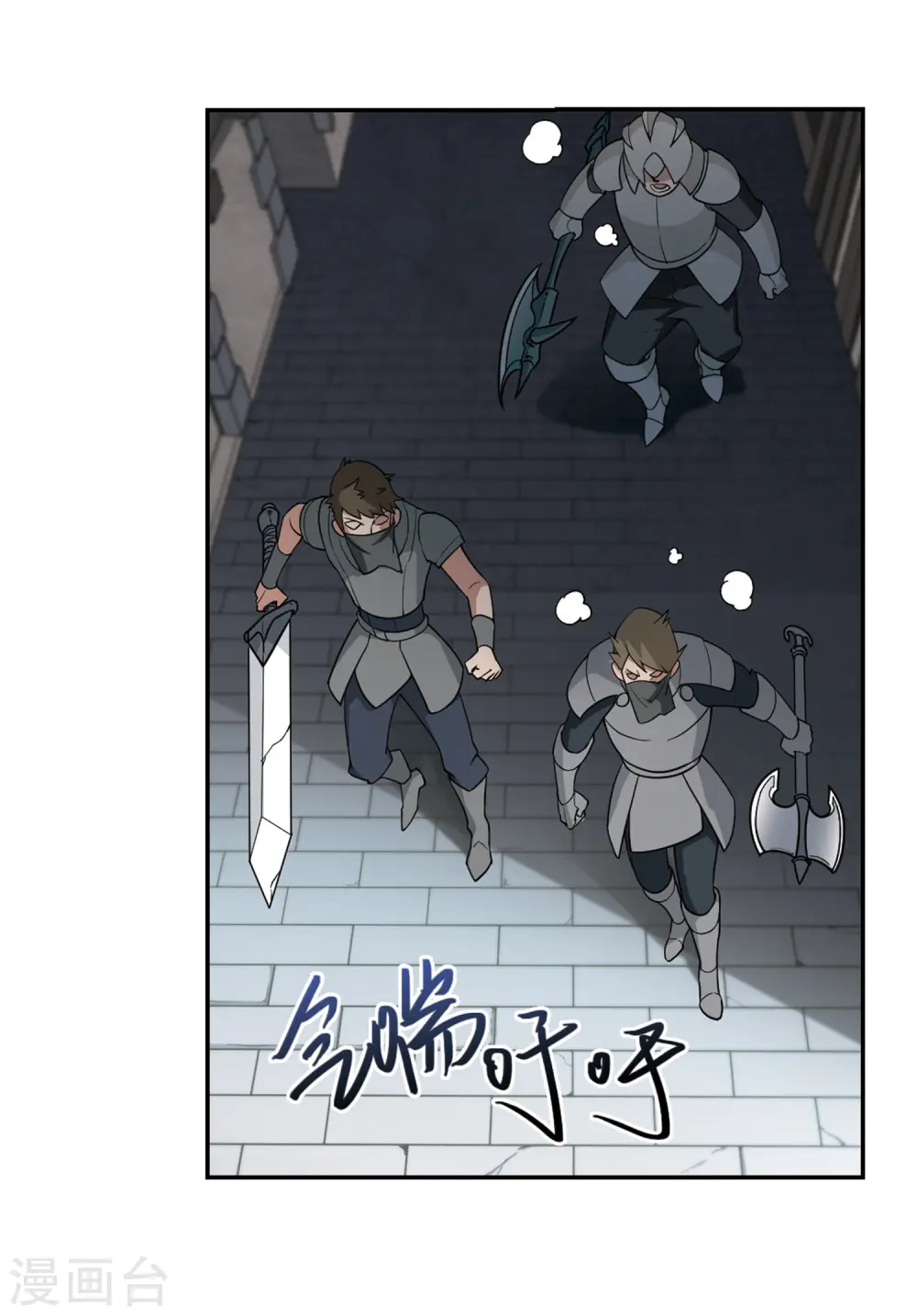 第127话 风筝战术28