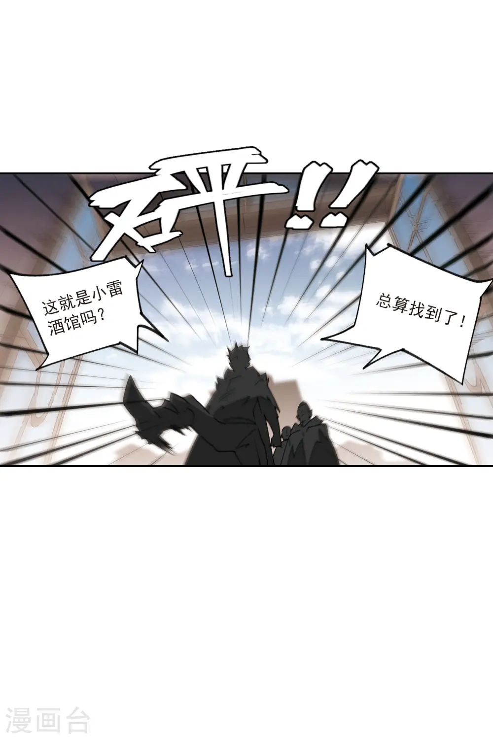 第402话 好买卖329