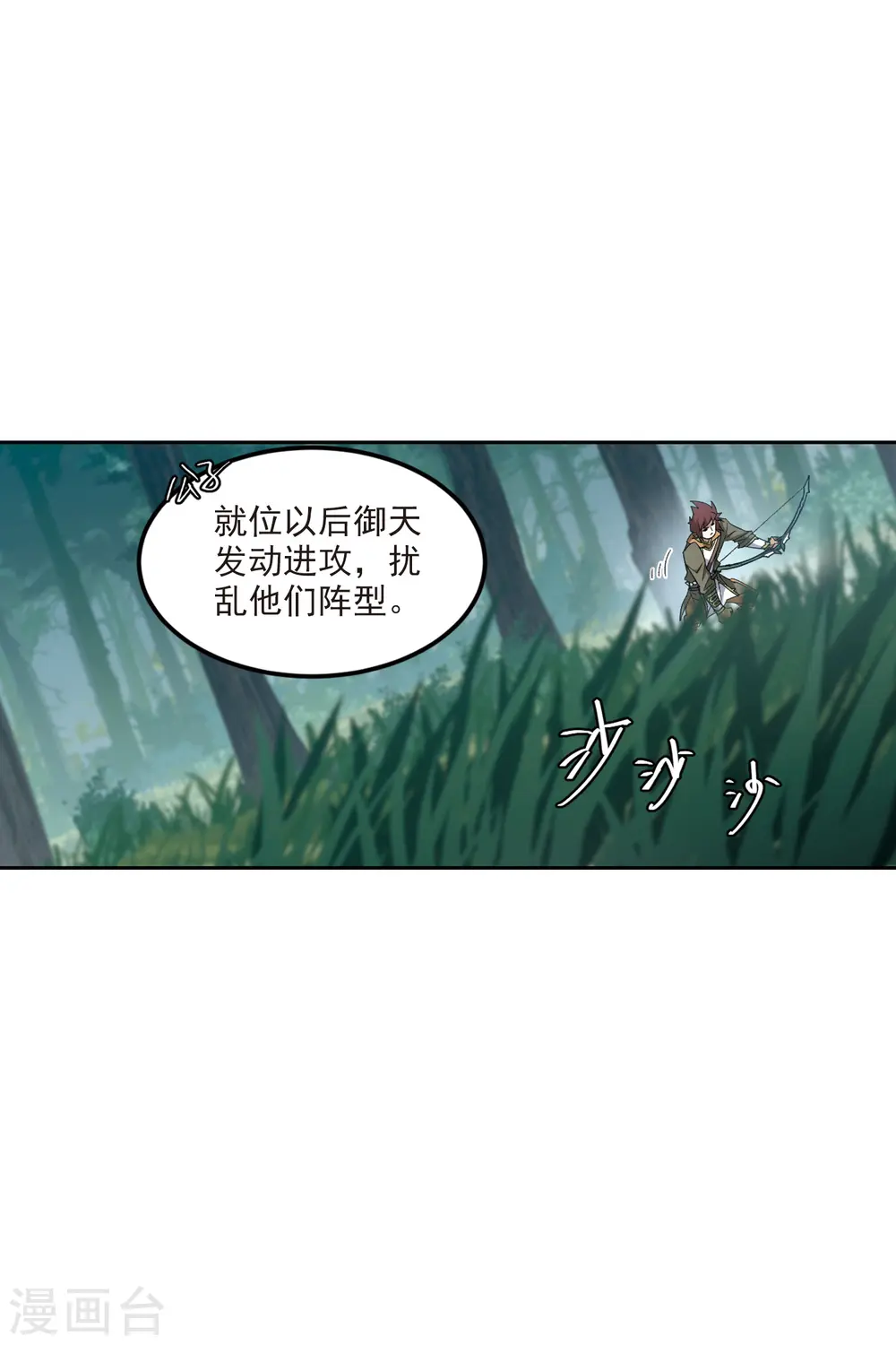 第418话 散装团队17