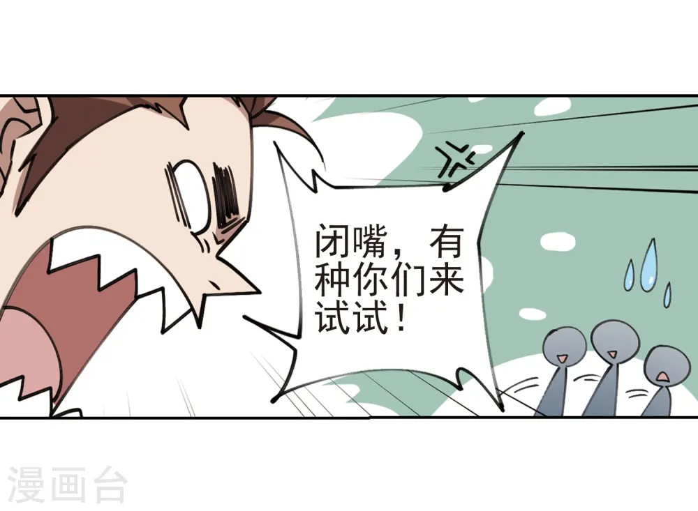 第248话 替姑娘们出头216