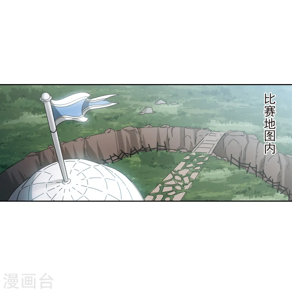 第416话 抢分29