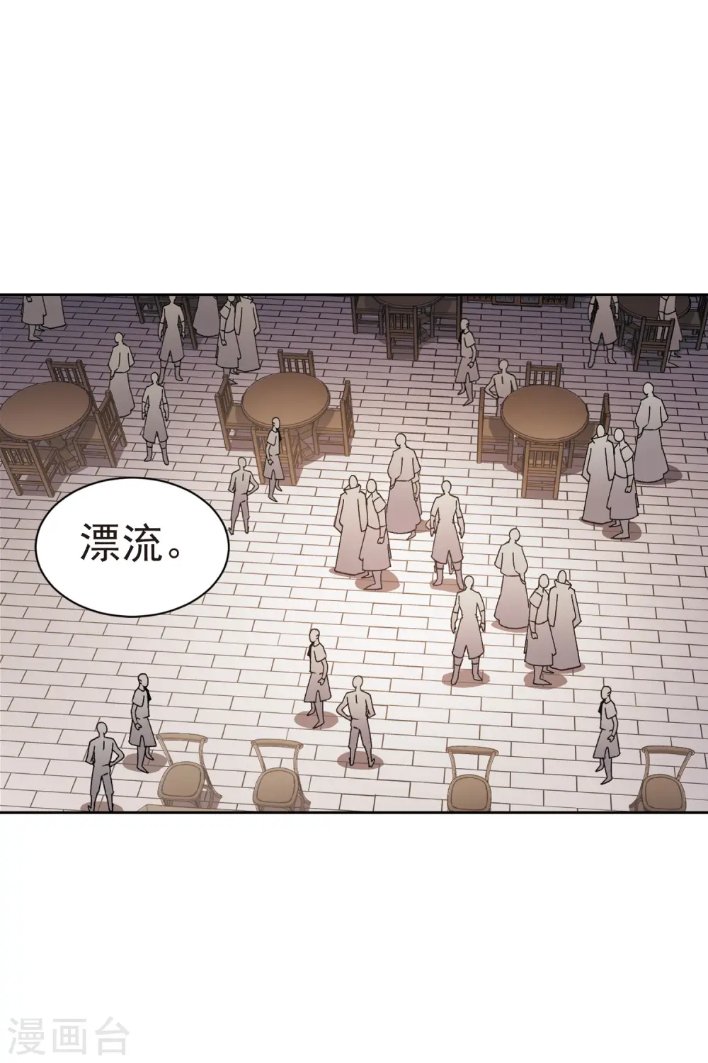 第404话 暗流涌动29