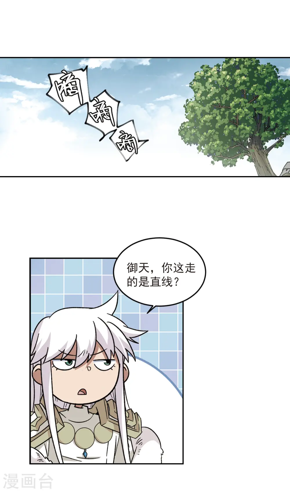 第318话 指点江山313
