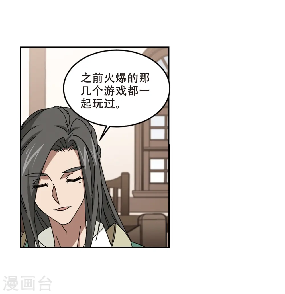 第278话 仇人212