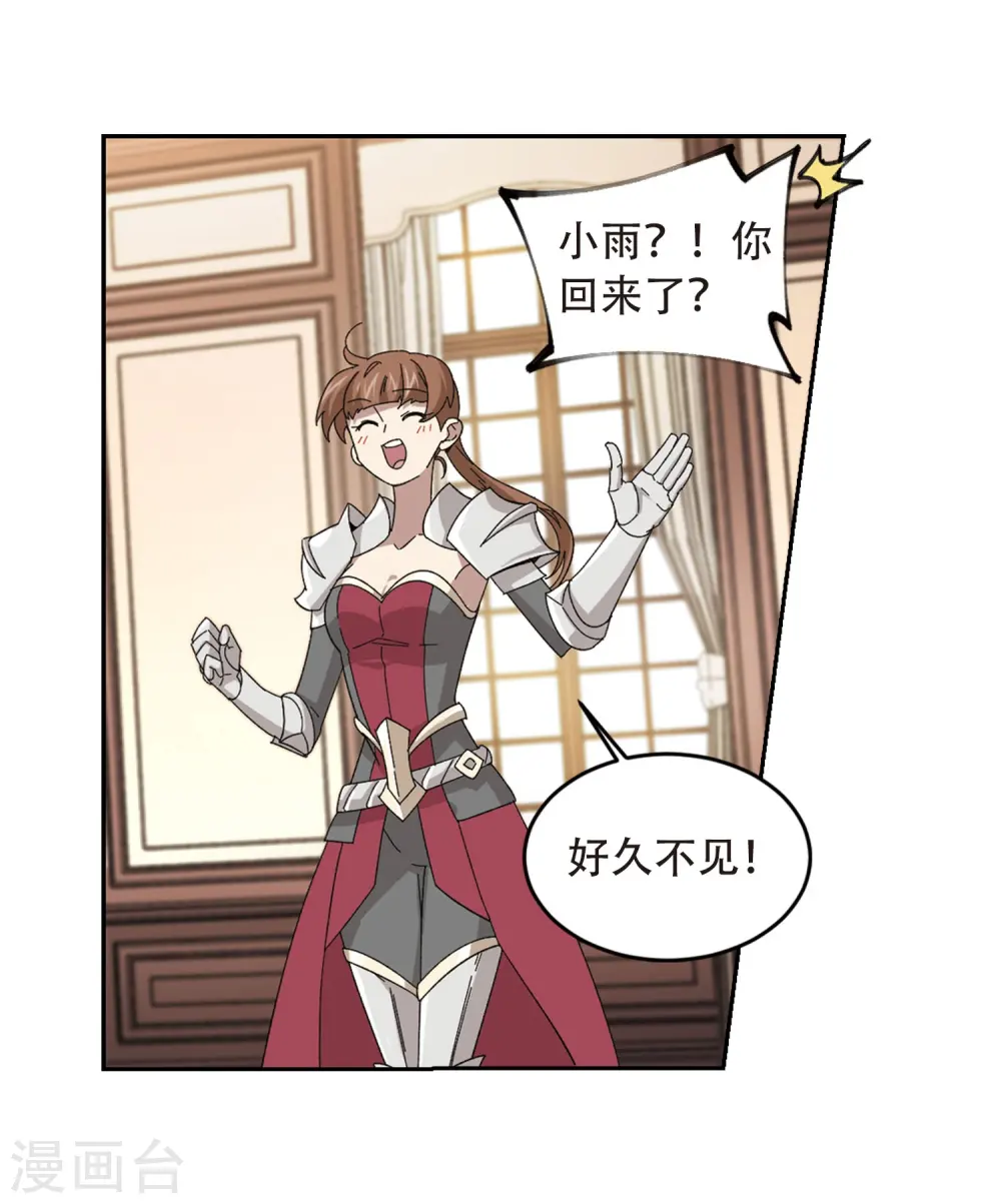 第295话 佣兵对抗赛110