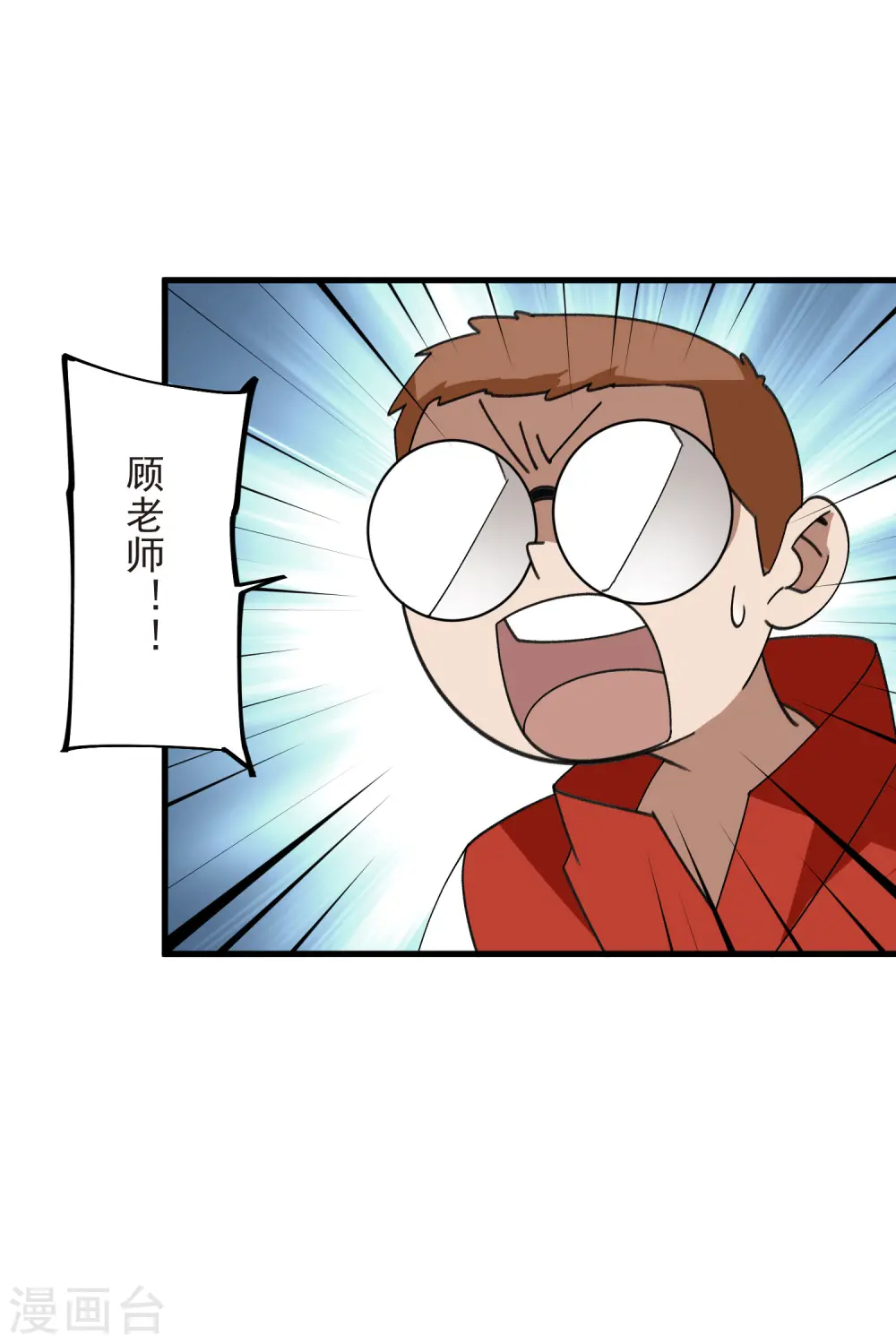 第440话 虚假狂暴12