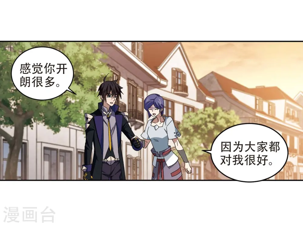 第273话 落衣红莲315