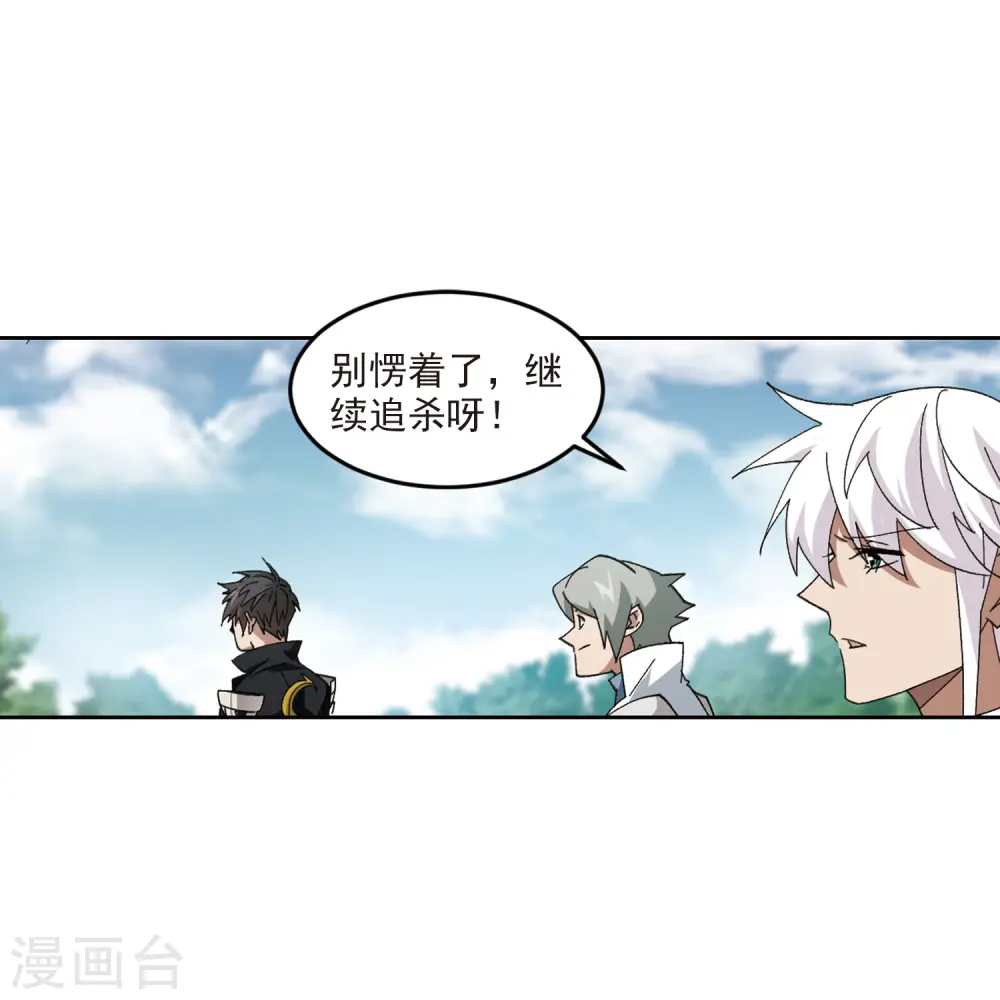 第420话 散装团队35
