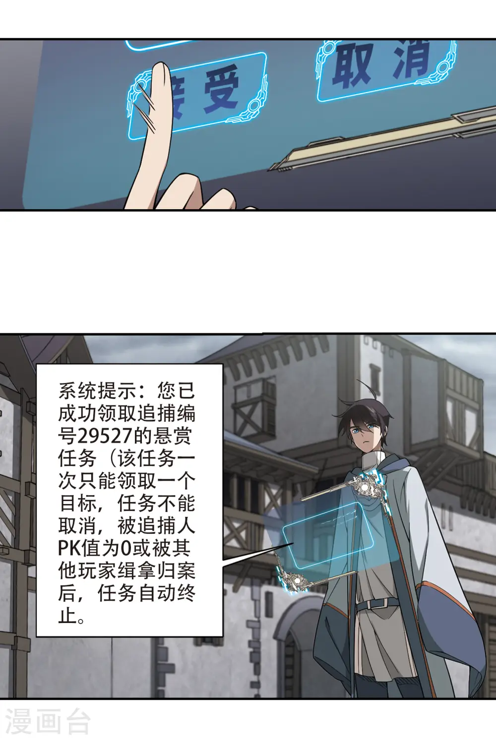 第136话 我叫懦夫救星44